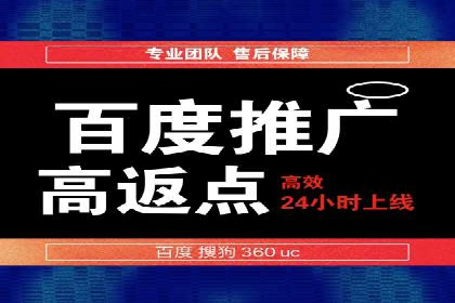 充值高返点实战案例：如何选择最佳时机？