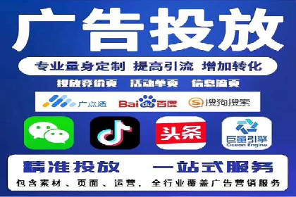 360信息流广告案例：如何精准触达目标用户